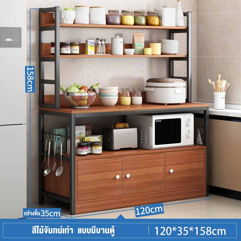 5ชั้น120*35*158CM/B