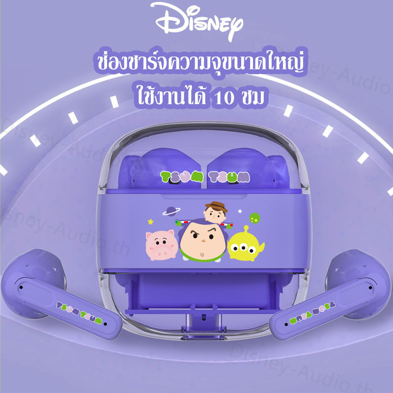Disney หูฟังบลูทูธ TWS ดิสนีย์ แท้ น่ารัก หูฟังบลูทูธไร้สาย สําหรับ IOS Android มีไมโครโฟน หูฟังไร้สาย iPhone