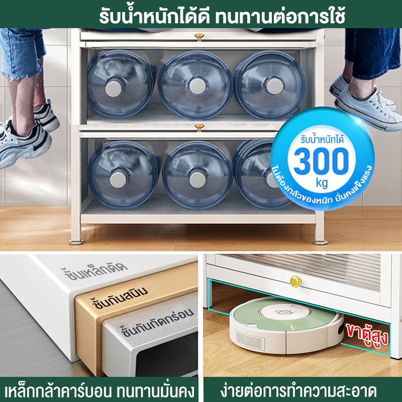 DCชั้นวางของในครัว ตู้ครัว ตู้เก็บของ345ชั้น มีให้เลือกสองสี เก็บจาน ชาม ในครัว กันน้ำ สนิม กันเชื้อรา