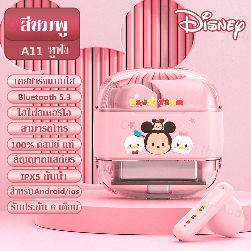 สีชมพู