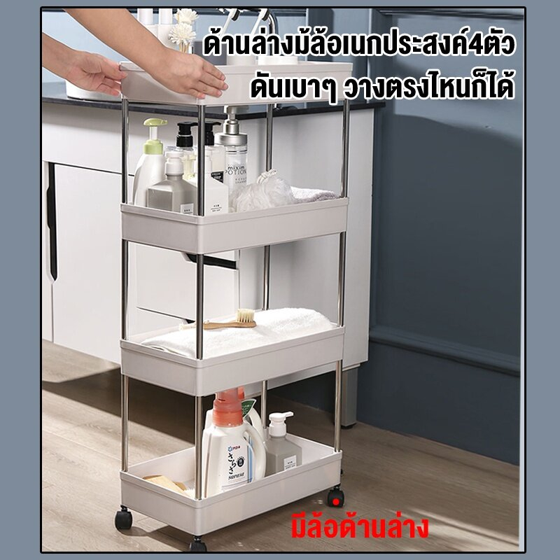อัพเกรดและหนาขึ้นชั้นวางของ 34ชั้น ประกอบง่าย ล้อเคลื่อนที่ 360 มั่นคงและไม่สั่นคลอน ชั้นวางของในครัว ชั้นวาง
