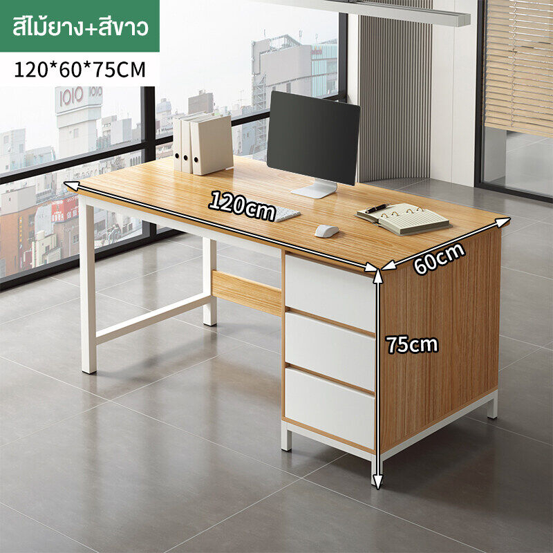 สีไม้ 120*60*75cm