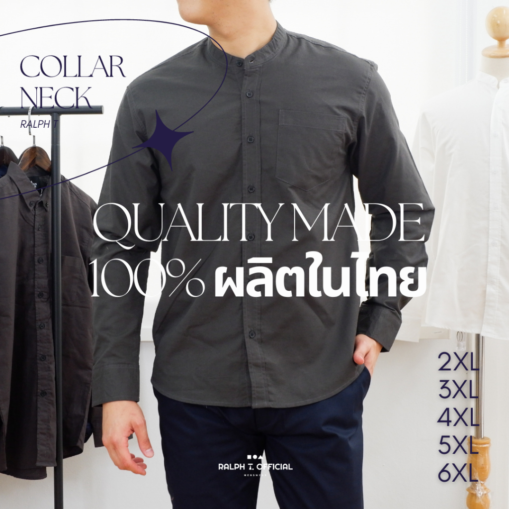 ไซส์ 2XL6XL เสื้อคอจีน ไซส์ใหญ่ OXFORD  RALPH T OFFICIAL เสื้อเชิ้ต ผู้ชาย ไซส์ใหญ่ เสื้อผู้ชายอ้วน เชิ้ตไซส์ใหญ่