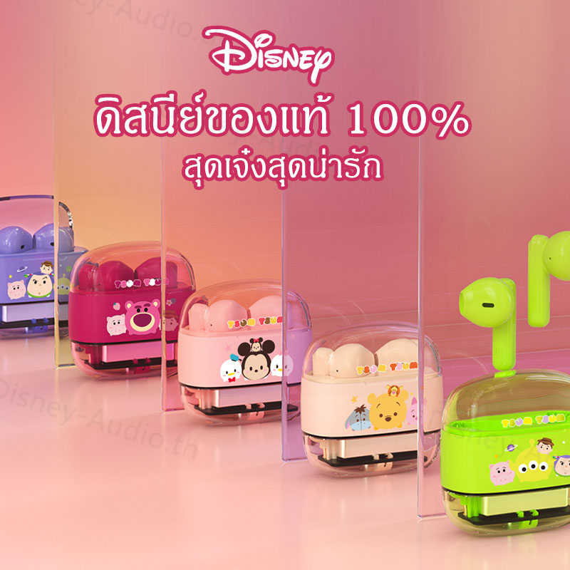 Disney หูฟังบลูทูธ TWS ดิสนีย์ แท้ น่ารัก หูฟังบลูทูธไร้สาย สําหรับ IOS Android มีไมโครโฟน หูฟังไร้สาย iPhone