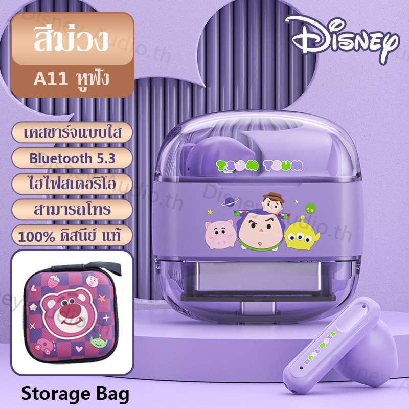 สีม่วง+bag