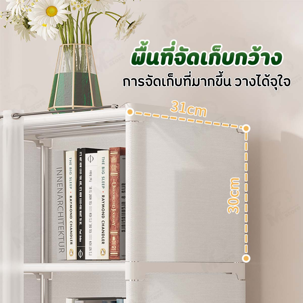 มีผ้าม่าน ชั้นวางของ ชั้นวางของใช้อเนกประสงค์ ที่วางของใช้ พร้อมผ้าม่านป้องกันฝุ่นละออง สีขาวดำสไตล์มินิมอล