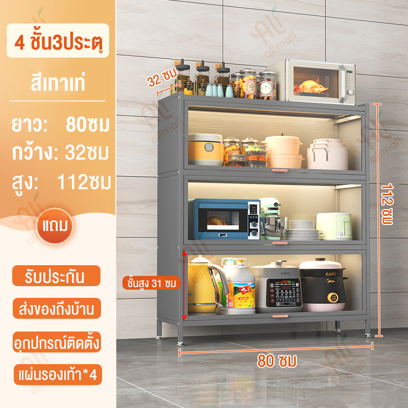 4ชั้น80*32*112-เทา