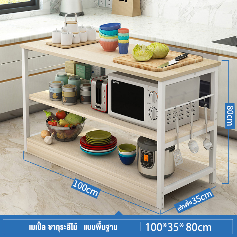 3สีไม้ 100*35*80cm