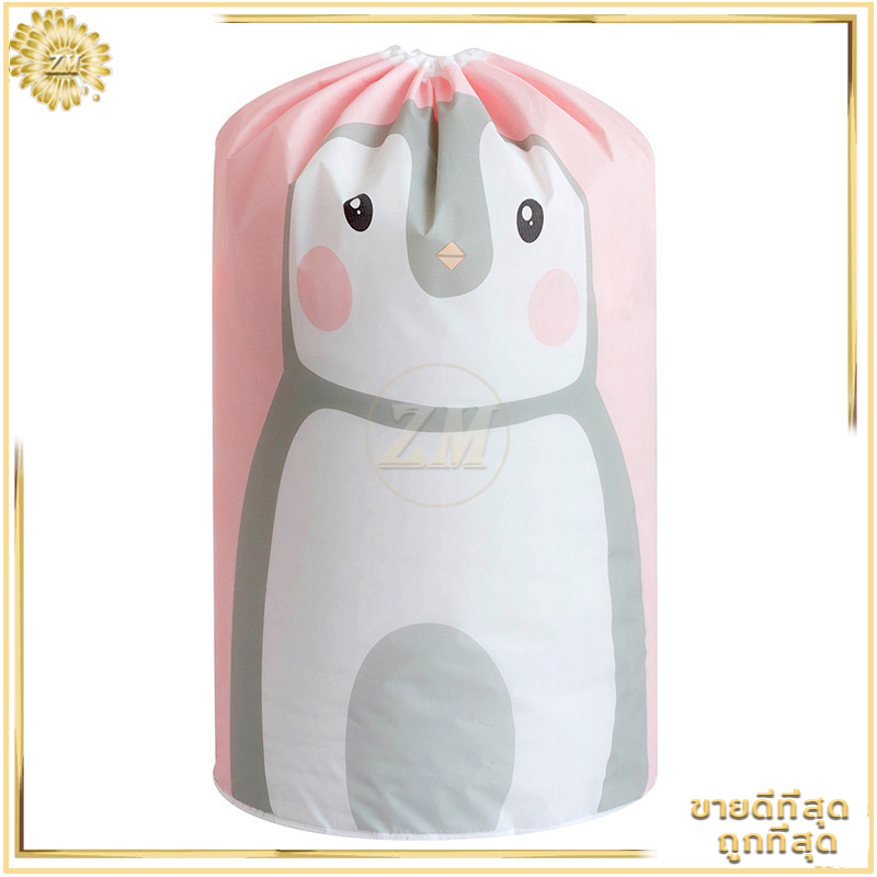 C083 ชมพู PINK