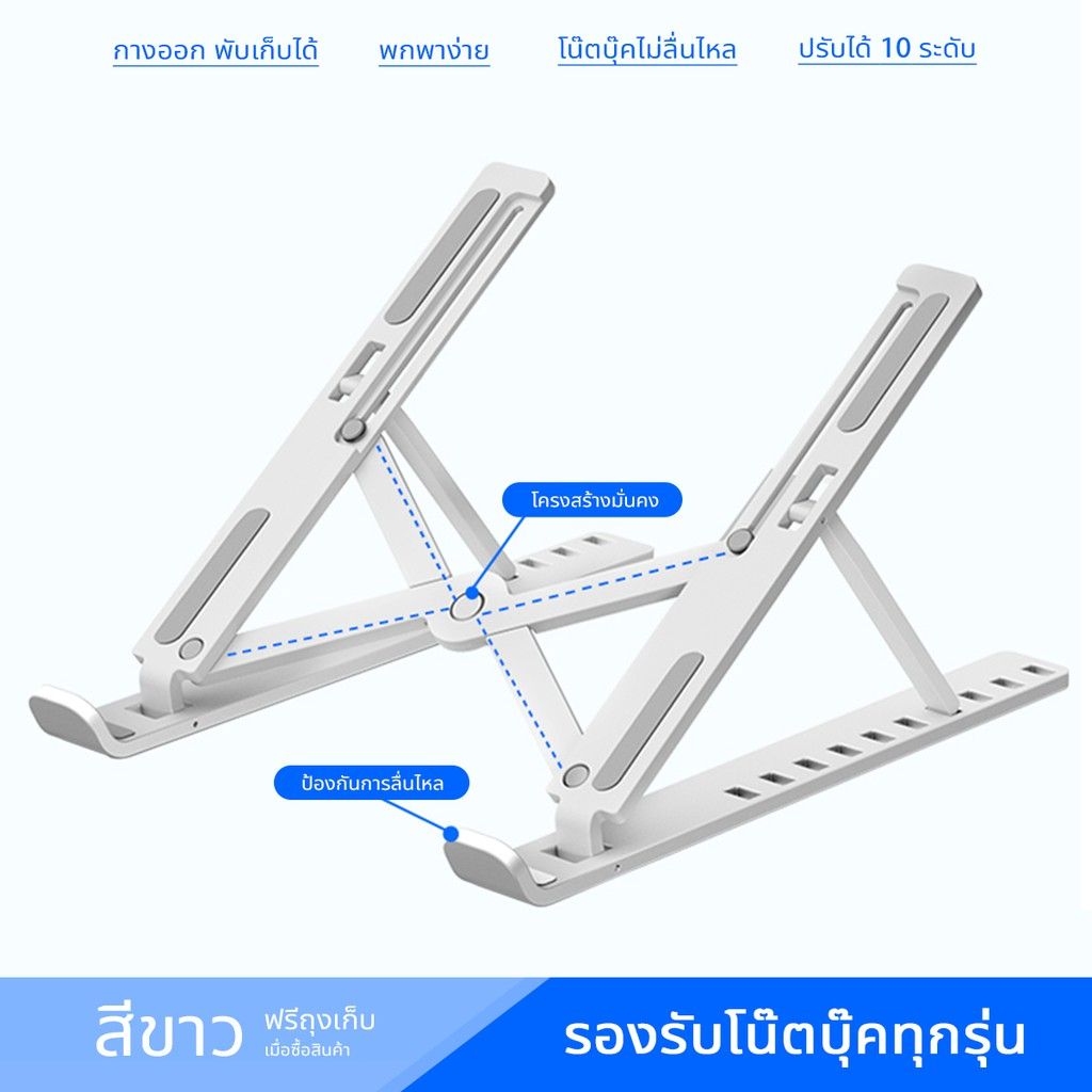 White-N3 (พลาสติก)
