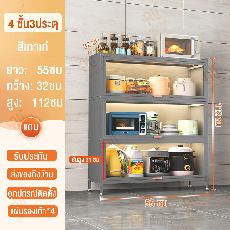 4ชั้น55*32*112-สีเทา