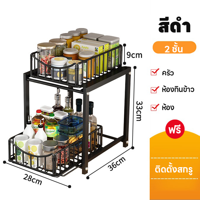 สีดํา 2 ชั้น