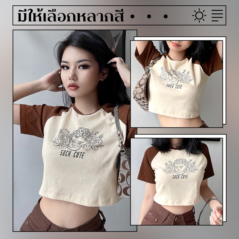 VKMonday สินค้าแนะนำ เสื้อผ้าแฟชั่นผู้หญิง2022 เสื้อครอปสไตล์เกาหลีดีเทลพิมพ์ลายสวย ๆ ตัวเสื้อและแขนคนละสี  แฟชั่นหน้า