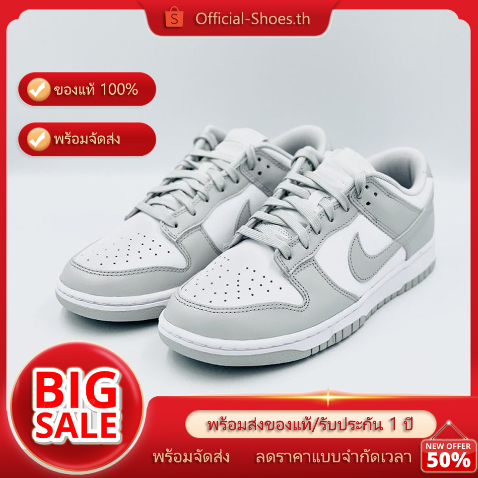 ลดเพิ่ม 57 รองเท้าผู้ชาย Dunk Low Retro Grey white รองเท้าผู้หญิง ฟรีค่าจัดส่งทั่วประเทศ