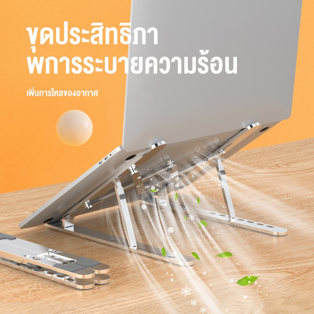 OSCROP แท่นวางโน๊ตบุ๊ค ขาตั้งโน๊ตบุ๊คพกพา Notebook Laptop Stand ที่วางโน๊ตบุ๊ค ที่วางแล็ปท็อป  ปรับความสูงได้สองเท่า