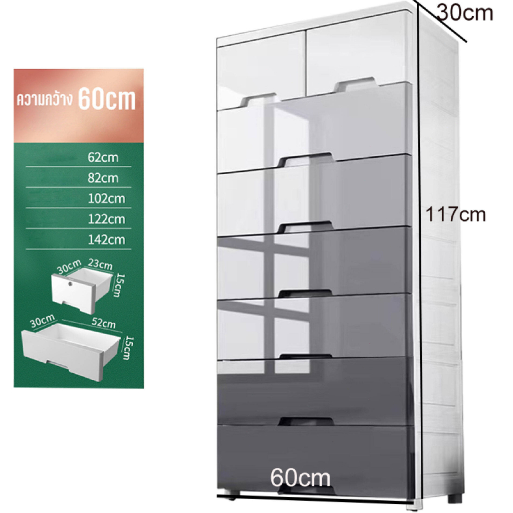 สีเทา：7 ชั้น 60cm