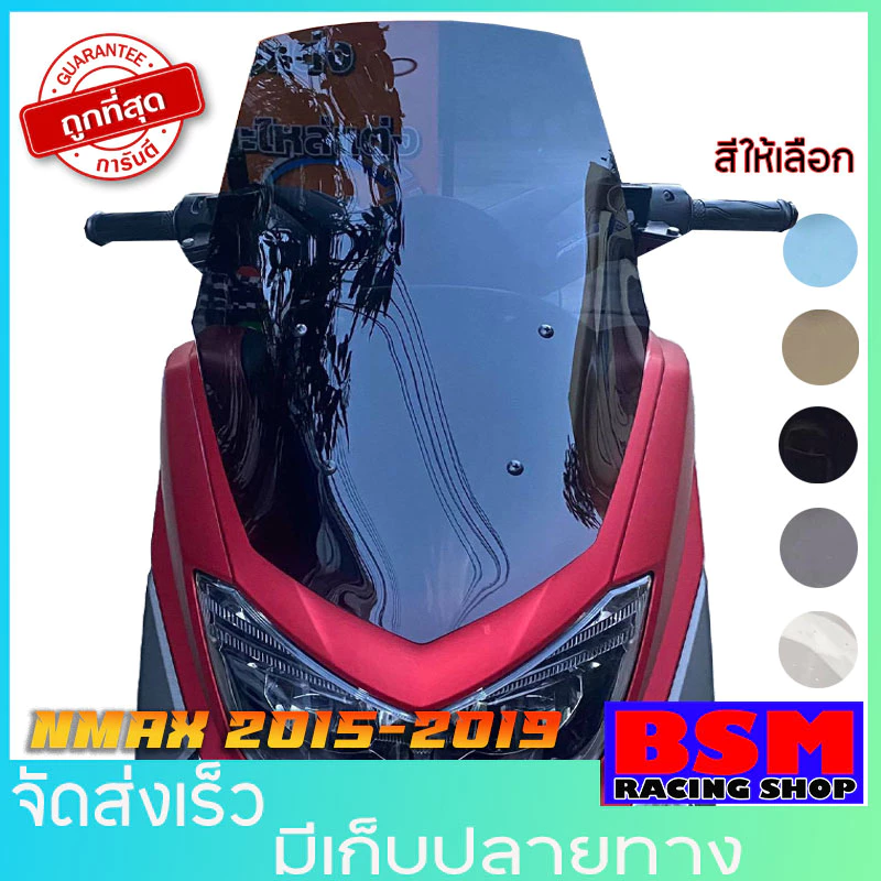 ชิวหน้าnmax สำหรับปี2015-2019 ทรงX3 ขนาดชิว 20 นิ้ว yamaha N-max ชิวใส ชิวแต่ง บังลม ของแต่งnmax อุปกรณ์แต่งรถNmax