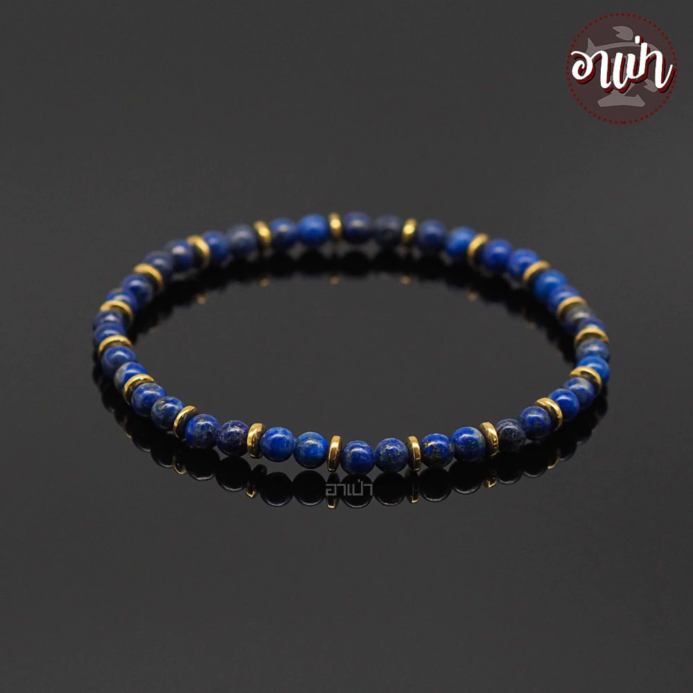 หินลาพิส ลาซูลี แต่ง แร่เฮมาไทต์ Lapis Lazuli ขนาด 4 มิล คัดหิน หินมนตรา กำไลหินสี กำไลหินนำโชค หินสีน้ำเงิน หินมงคล — ของมงคลหมวดเครื่องรางและวัตถุมงคล