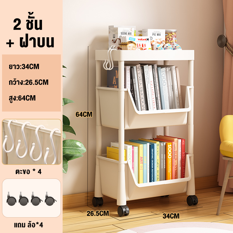 2 ชั้น+สร้าง