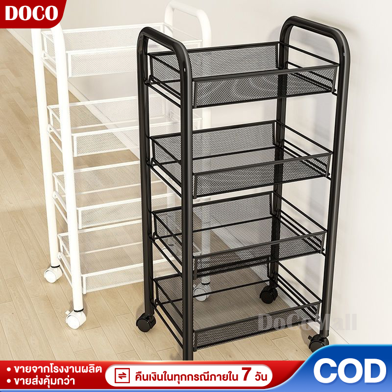 DCชั้นวางของในครัว 35ชั้น ชั้นเก็บของ วางแบบถอดได้ ชั้นวางของแบบโครงเหล็กมีล้อ เคลื่อนย้ายสะดวก แข็งแรงทนทานไม่เป็นสนิม