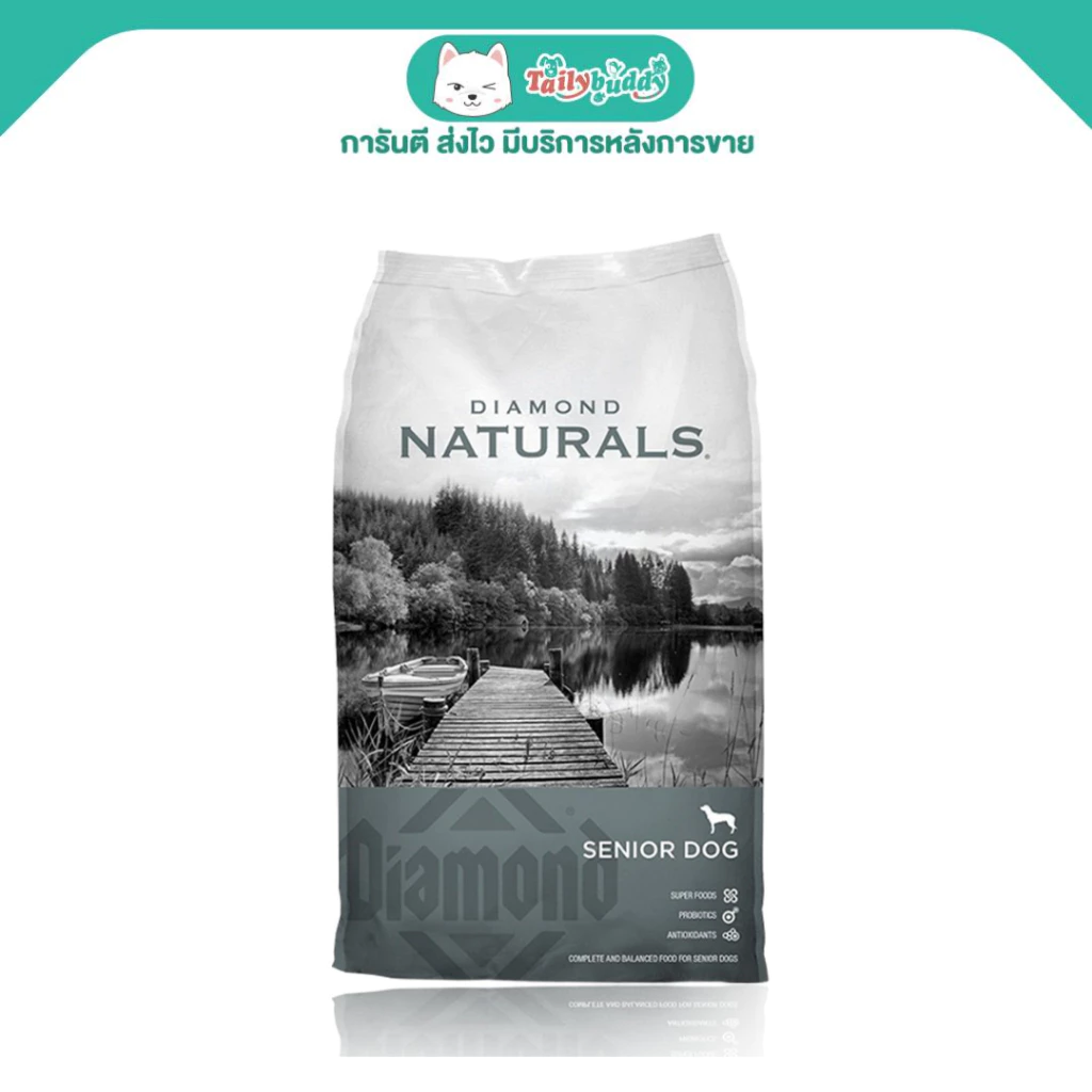 Diamond Naturals Senior Dog อาหารสุนัขแก่ สูงวัย บำรุงข้อกระดูก ย่อยง่าย (2.72kg, 15.80kg)