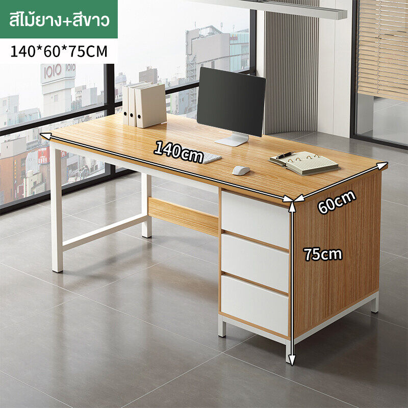 สีไม้ 140*60*75cm