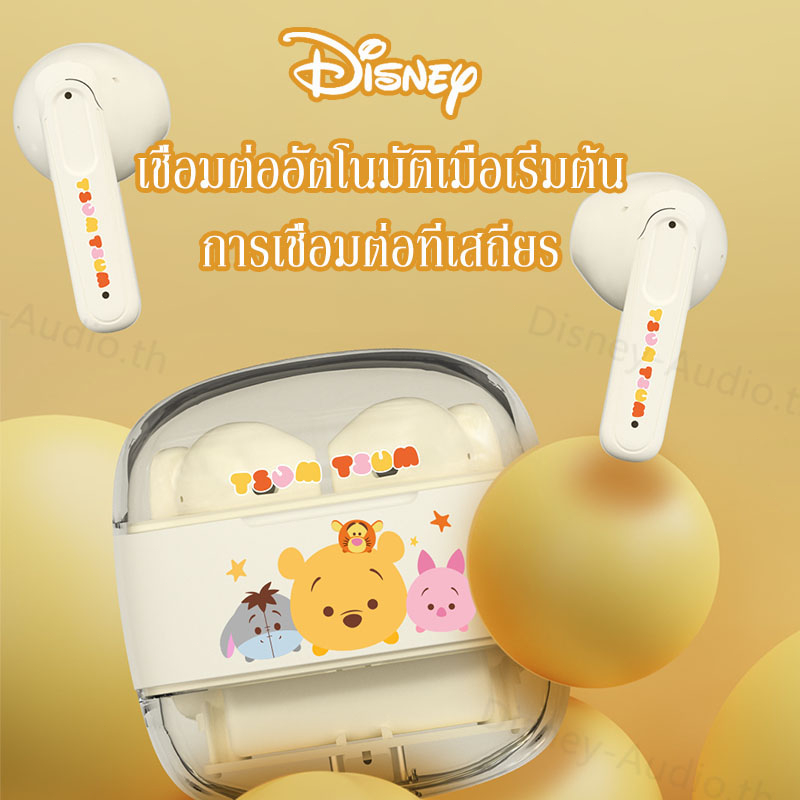Disney หูฟังบลูทูธ TWS ดิสนีย์ แท้ น่ารัก หูฟังบลูทูธไร้สาย สําหรับ IOS Android มีไมโครโฟน หูฟังไร้สาย iPhone