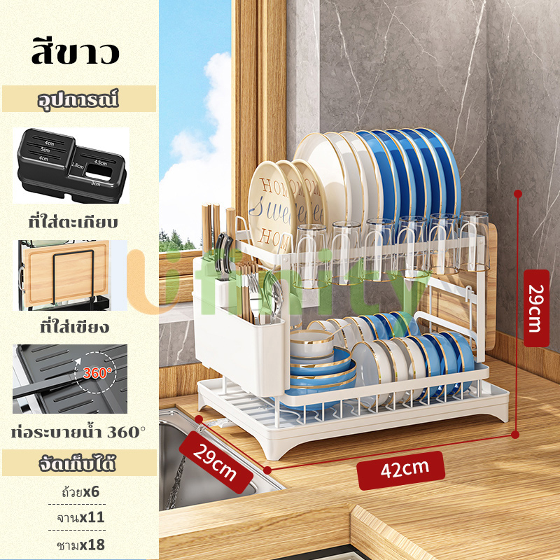 42cm-ชั้น B ขาว