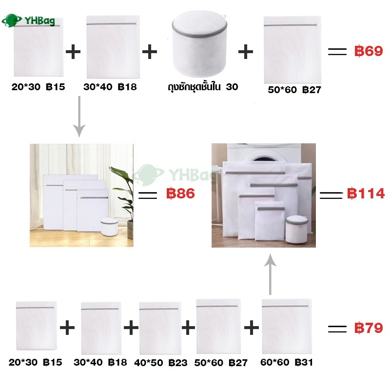 45PCS ถุงซักผ้า ถุงซักชุดชั้นใน ใช้ได้นาน ซักผ้า เครื่องซักผ้า ถุงซักชุดชั้นใน หลายขนาด ถุงซักผ้าอเนกประสงค์