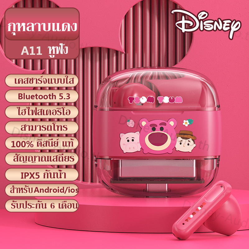 กุหลาบแดง