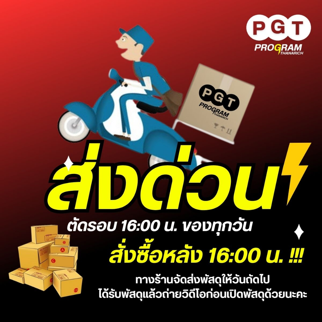 SIMAIS  ซิมเอไอเอส ซิมเทพ เน็ตไม่อั้น AIS 30Mbps 20Mbps 15Mbps 8Mbps 4Mbps ฟรีไวไฟ ใช้ได้ 6 เดือน ซิมแบบเติมเงิน