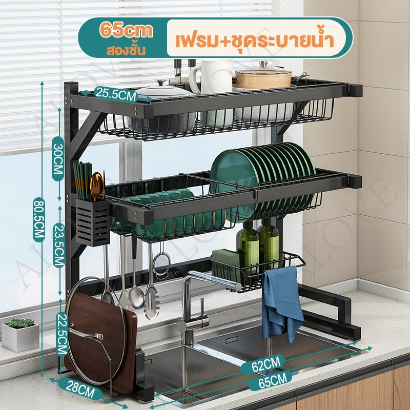 Aใหม่2ชัน65-พร้อมส่ง