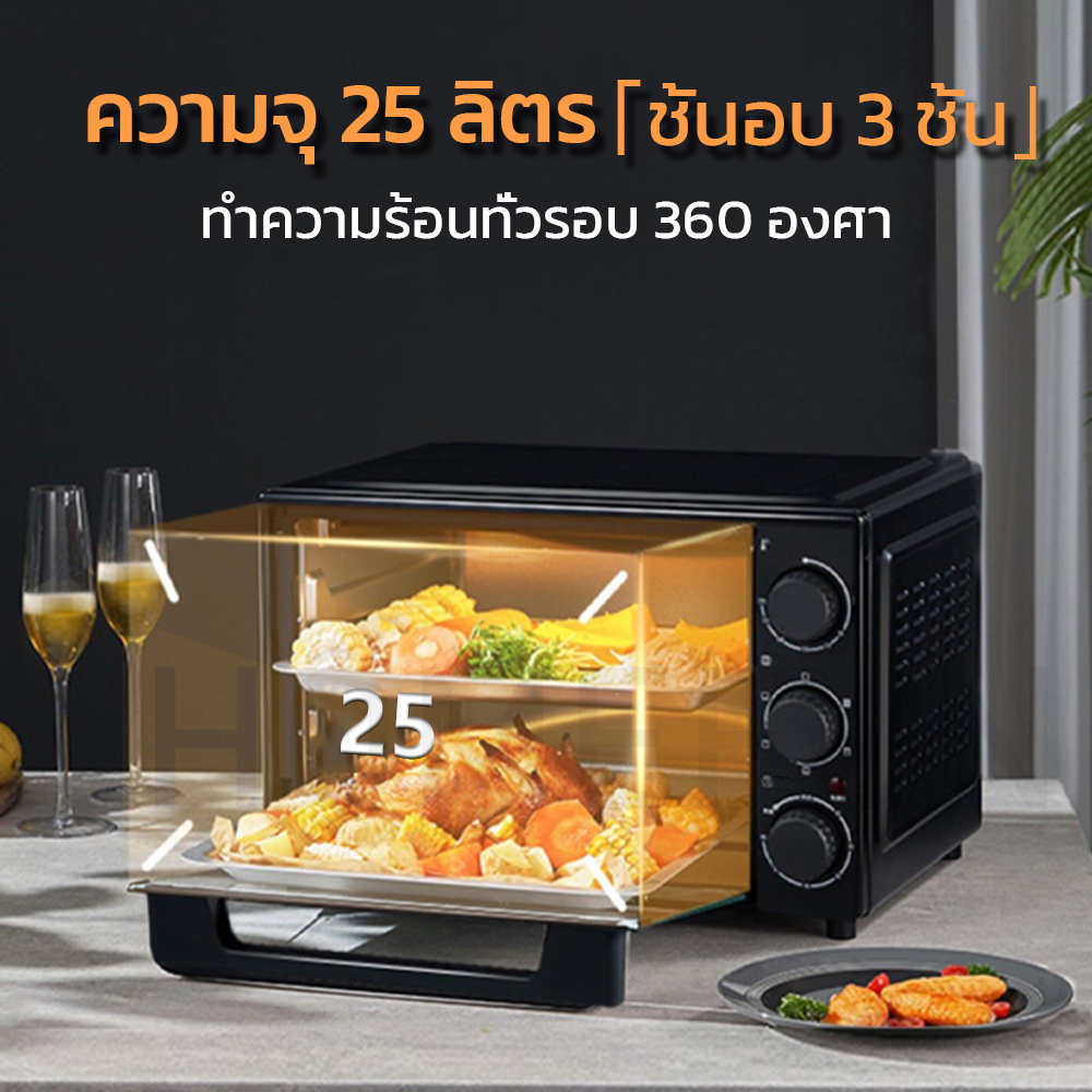 Hamle เตาอบ เครื่องอบ 152025ลิตร เตาอบไฟฟ้า เตาอบขนม ท่อล่างและท่อบนทำความร้อน Electric oven เตาอบอเนกประสงค์
