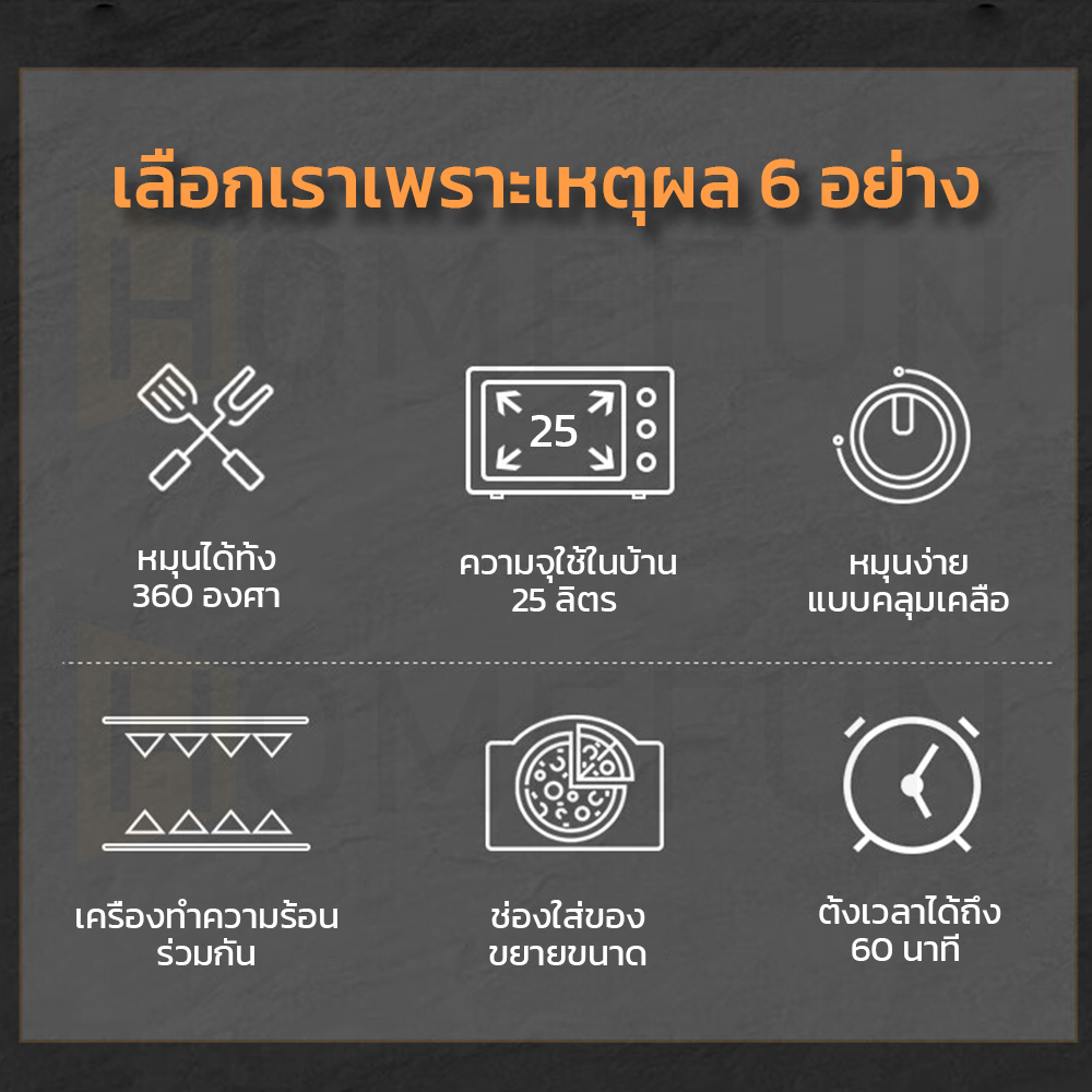 Hamle เตาอบ เครื่องอบ 152025ลิตร เตาอบไฟฟ้า เตาอบขนม ท่อล่างและท่อบนทำความร้อน Electric oven เตาอบอเนกประสงค์
