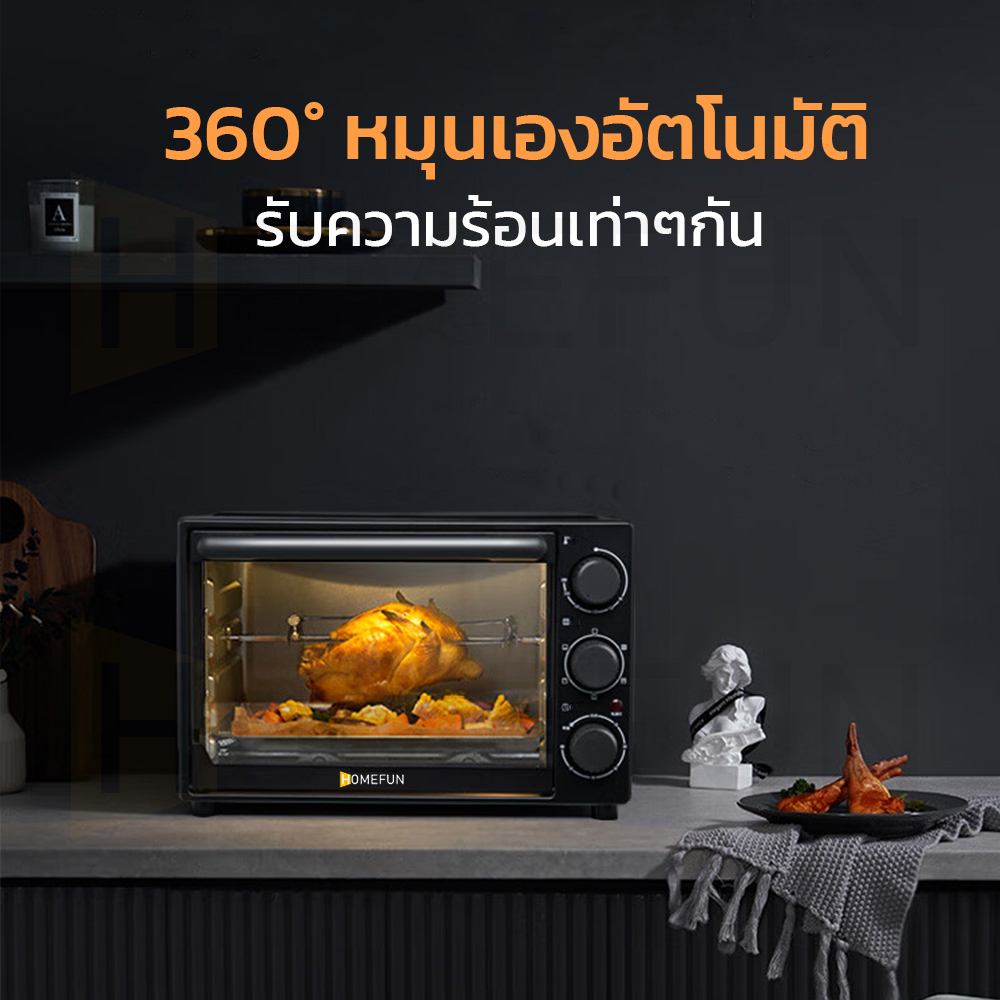 Hamle เตาอบ เครื่องอบ 152025ลิตร เตาอบไฟฟ้า เตาอบขนม ท่อล่างและท่อบนทำความร้อน Electric oven เตาอบอเนกประสงค์
