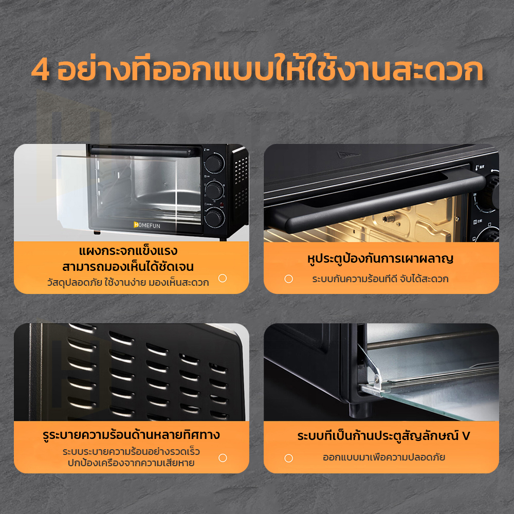 Hamle เตาอบ เครื่องอบ 152025ลิตร เตาอบไฟฟ้า เตาอบขนม ท่อล่างและท่อบนทำความร้อน Electric oven เตาอบอเนกประสงค์
