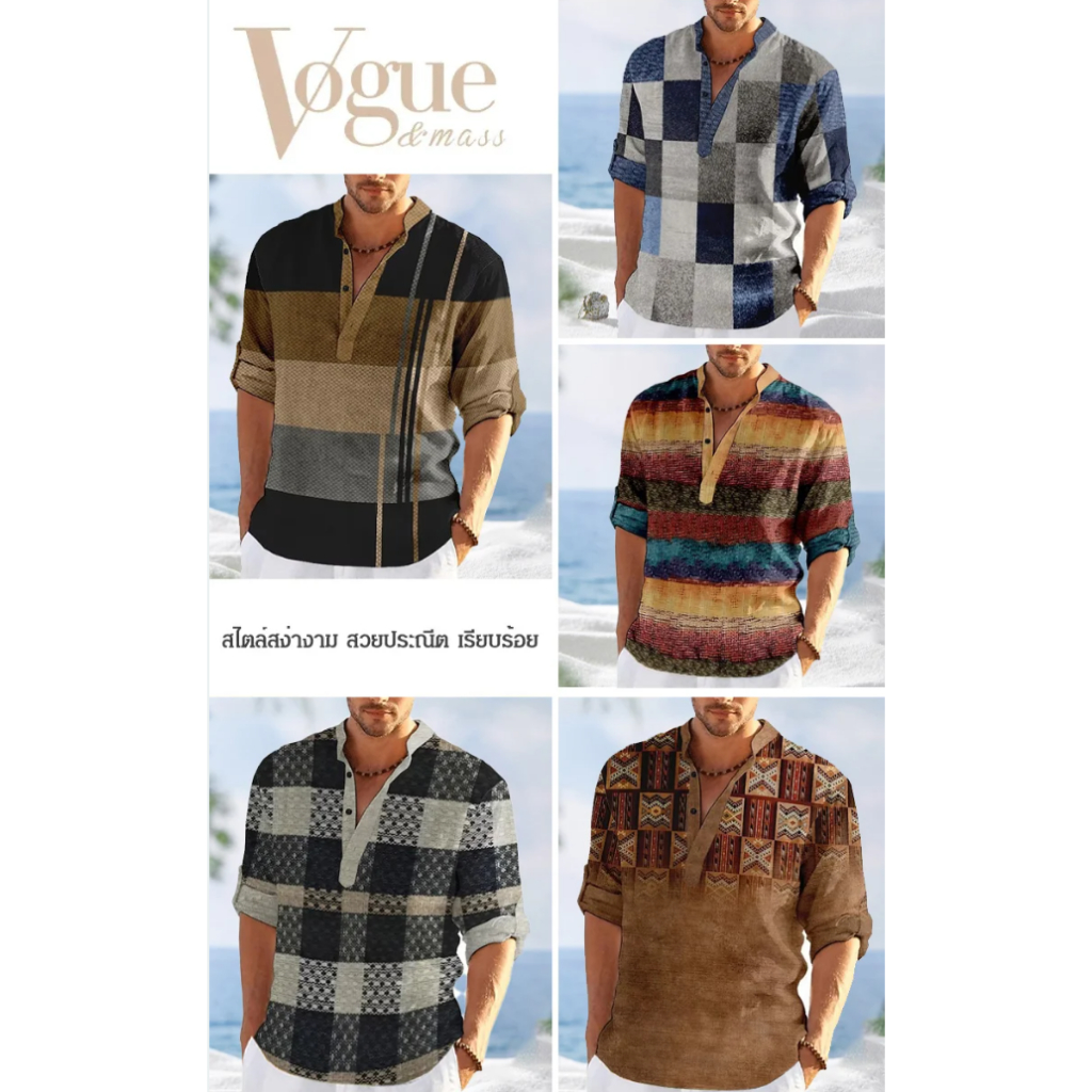ของแท้ เสื้อเชิ้ตลำลองผู้ชาย แบบคอตั้งพิมพ์ลาย 3 มิติสี แบบตัดต่อ เสื้อเชิ้ตบล็อกสีเรียบง่ายฤดูใบไม้ผลิฤดูใบไม้ร่วง