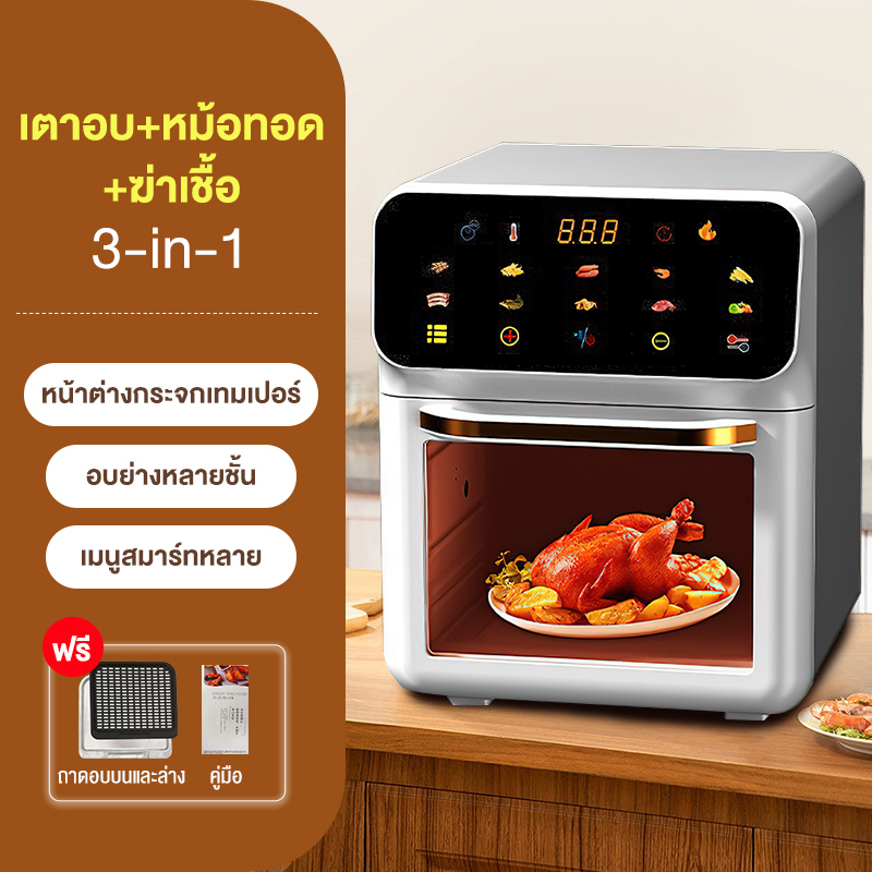15L-แบบสัมผัส--ขาว