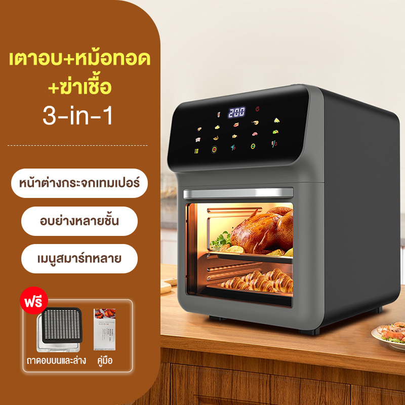 15L-แบบสัมผัส--เทา