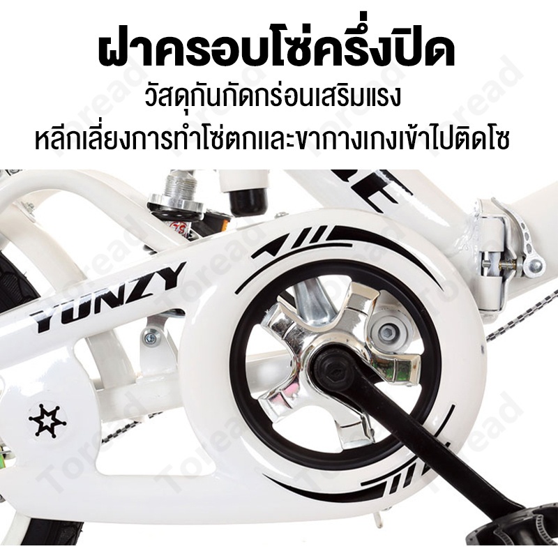 ANCHI จักรยานพับได้ ล้อขนาด20 นิ้ว จักรยาน จักรยานผู้ใหญ่ จักรยานแม่บ้าน ความเร็ว 7 จักรยานเด็ก