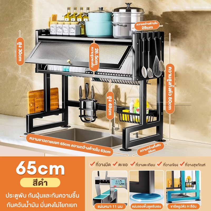 สีดำ รุ่นอัพเกรด65