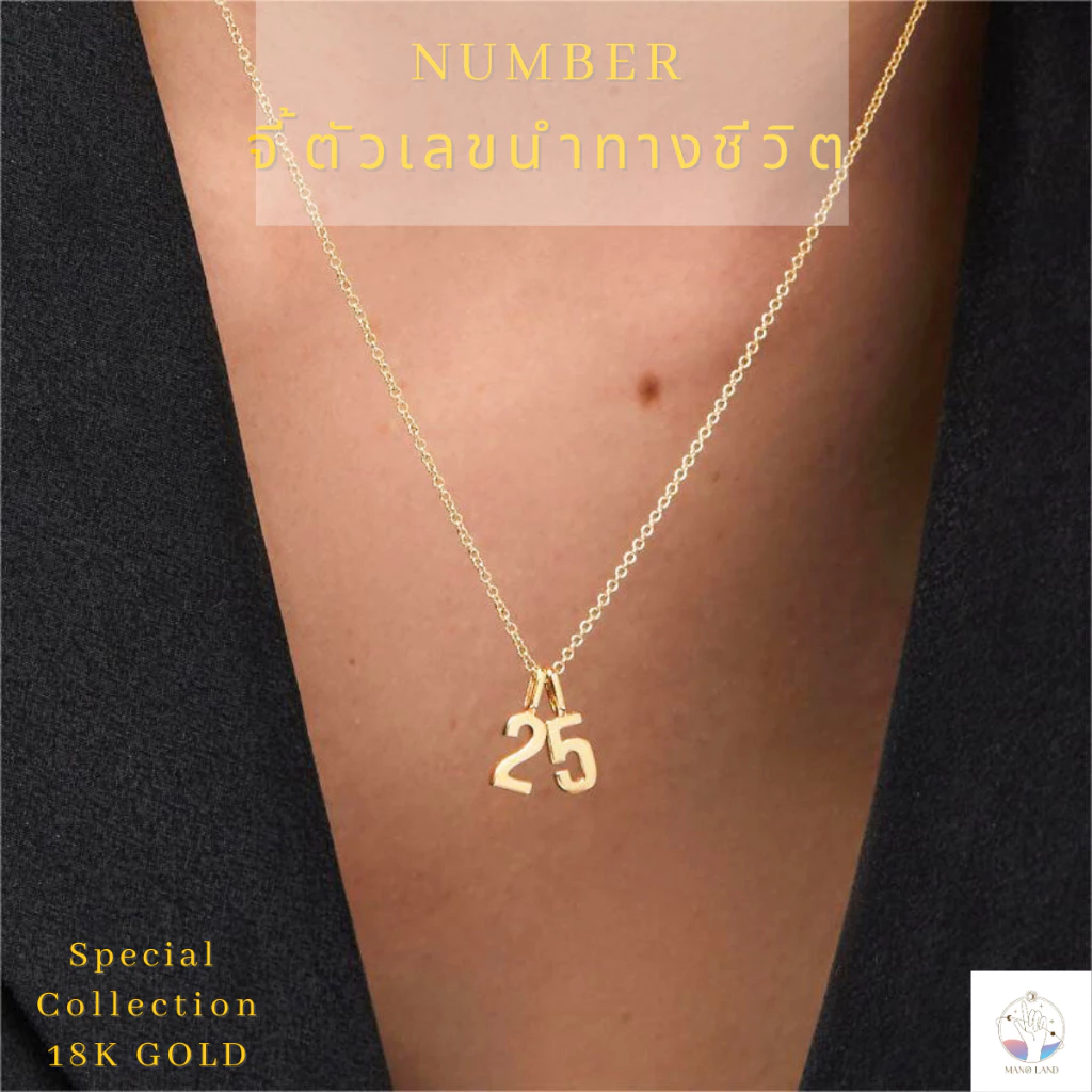 MNLðNUMBER āļāļąāļ§āđāļĨāļāļāļģāļāļēāļāļāļĩāļ§āļīāļ āļŠāļĢāđāļāļĒāļāļāļāļĢāđāļāļĄāļāļĩāđāđāļĨāļ0-9 āđāļĨāļ·āļāļāđāļĨāļāđāļāđ āļāļāļ18K āļāļāļāļāļĨāļąāļāđāļāļāļĨāļēāļ āđāļŠāļĢāļīāļĄāļāļ§āļāļāļ°āļāļē āđāļāļĢāļ·āđāļāļāļāļĢāļ°āļāļąāļāđāļāļāļąāđāļ â āļāļāļāļĄāļāļāļĨāļŦāļĄāļ§āļāđāļĨāļāļĄāļāļāļĨ