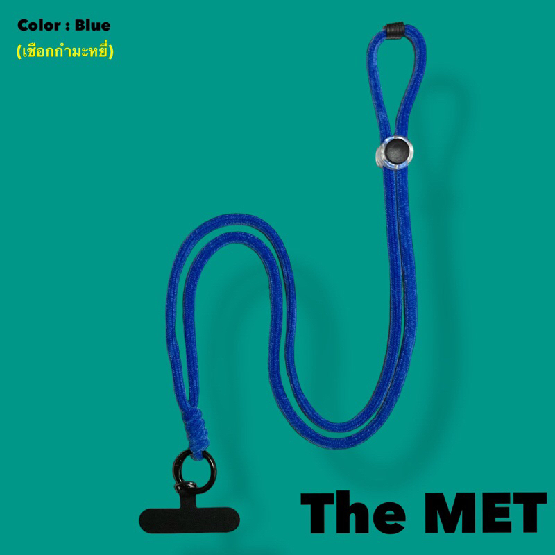The MET
