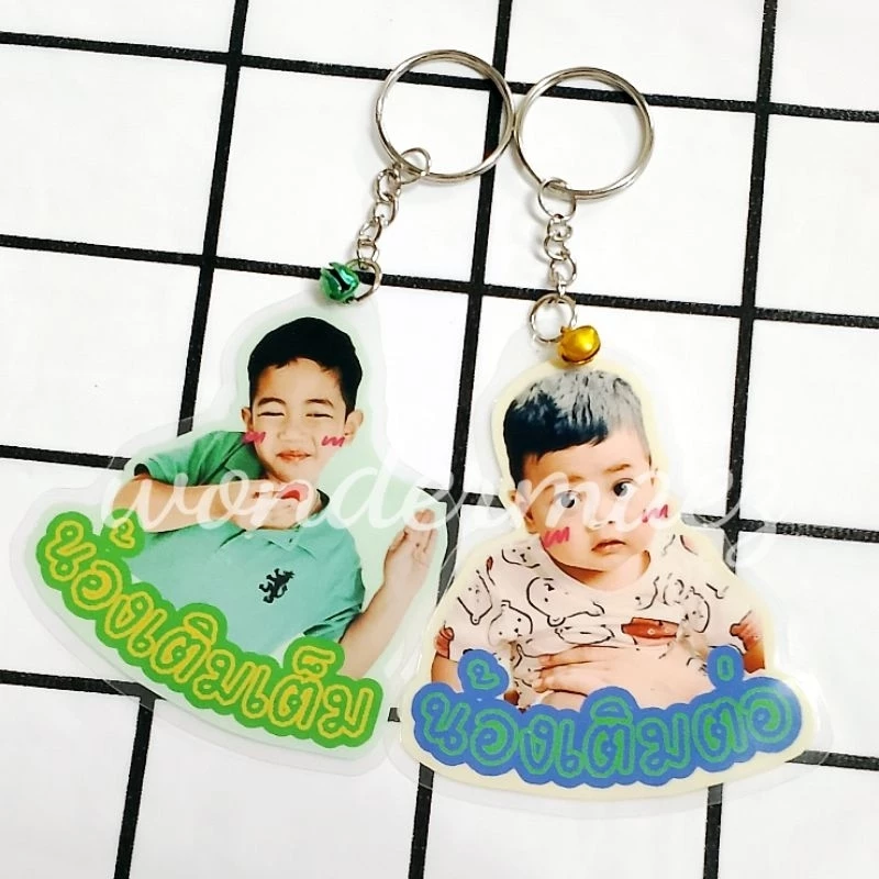 ป้ายชื่อเด็ก พวงกุญแจชื่อเด็กใส่รูปได้ ป้ายชื่อโรคประจำตัว บัตรแพ้ยา ชื่อเด็กติดกระเป๋า ป้ายชื่อลูก เตรียมอนุบาล