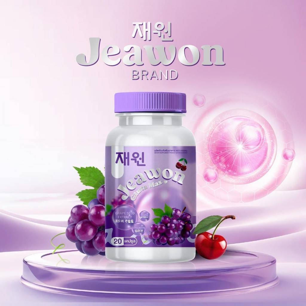 กลูต้าแจวอน เเจวอนกลูต้า แม็กซ์ JAEWON GLUTA MAX ลดสิวอกฟู ผิวกระจ่างใส ชะลอวัย ลดฝ้า กระ จุดด่างดำ จากภายใน