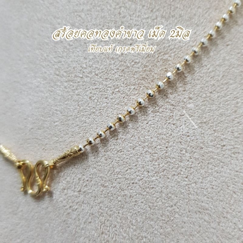 NL09 สร้อยคอทองคำขาว ลายเหลี่ยมตัดลาย เม็ด2มิล เล่นไฟวิบวับ สวยเทียบแท้ ตะขอมีตราปั้ม มีใบรับประกันสินค้าหญิง