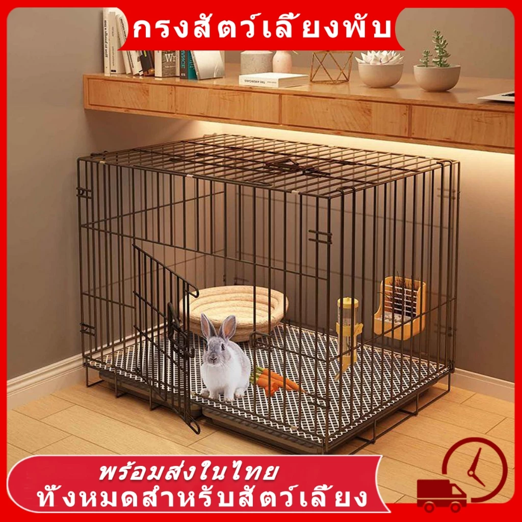 Pet💒 กรงกระต่าย กรงสัตว์เลี้ยงพับได้ กรงแมว กรงหมา ขนาดใหญ่ กรงหมาพับได้ กรงหมาพับได้ กรงสุนัข นอนสบาย Foldable Cage