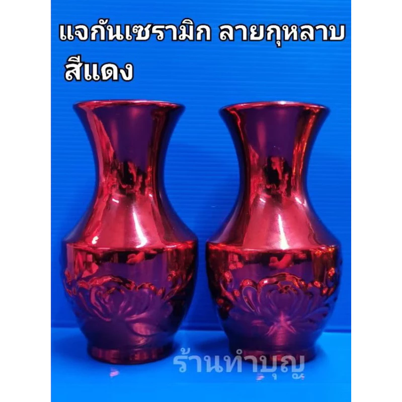 แจกัน แจกันเซรามิก ลายกุหลาบ แจกันสีเขียว แจกันสีชมพู แจกันสีทอง แจกันสีแดง แจกันเซรามิก เคลือบสี ขายเป็นคู่ พร้อมส่ง‼️ — ของมงคลหมวดบ้านและฮวงจุ้ย