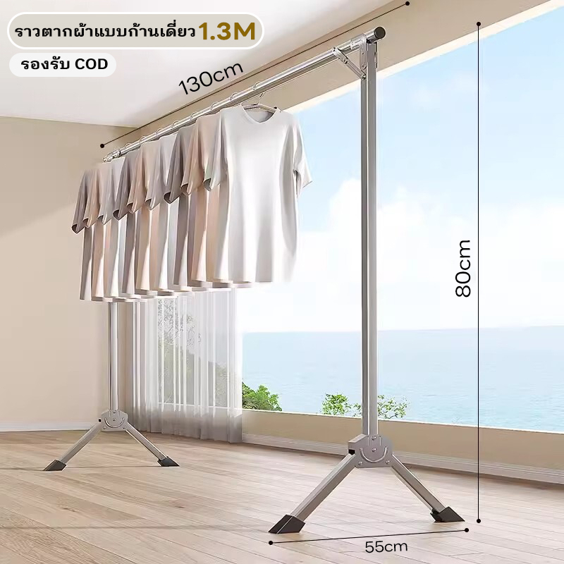 1 เสา 130 ซม.