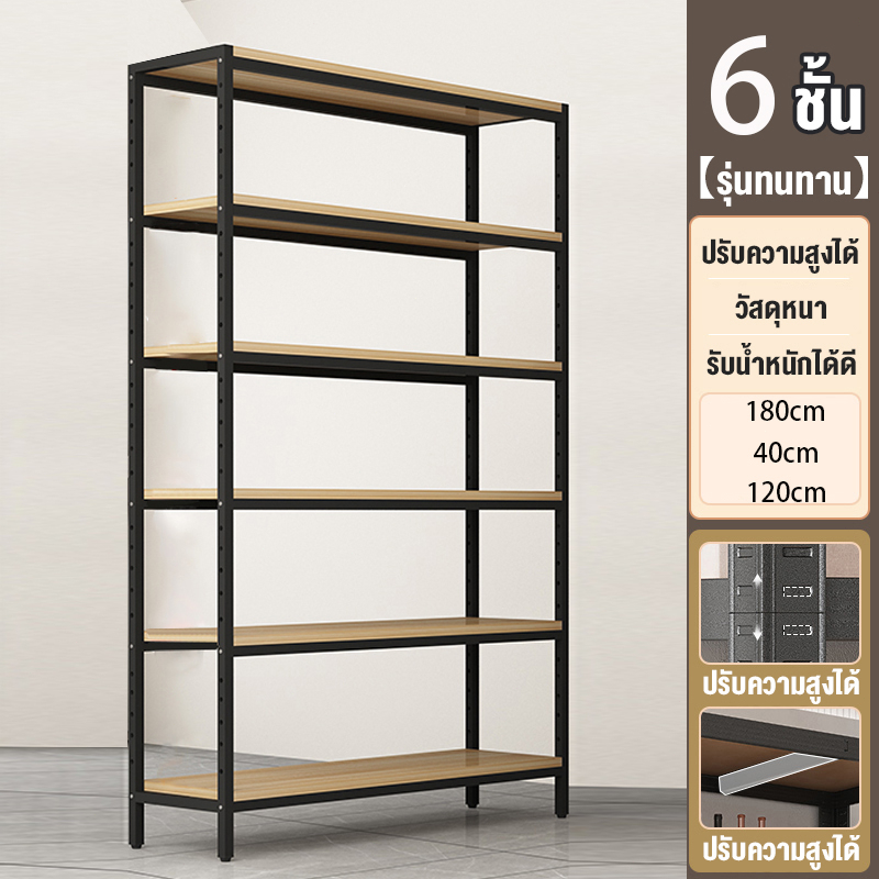 ดำ6 ชั้น40*120*180cm